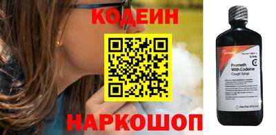стаф Новокубанск