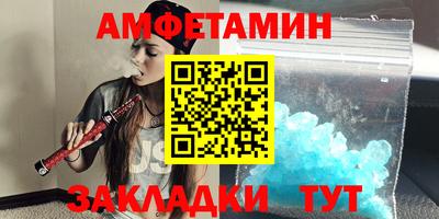 спиды Новодвинск