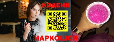 стаф Новокубанск