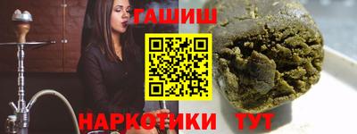 стаф Новокубанск