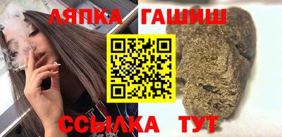 стаф Новокубанск