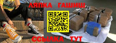стаф Новокубанск