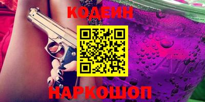 стаф Новокубанск