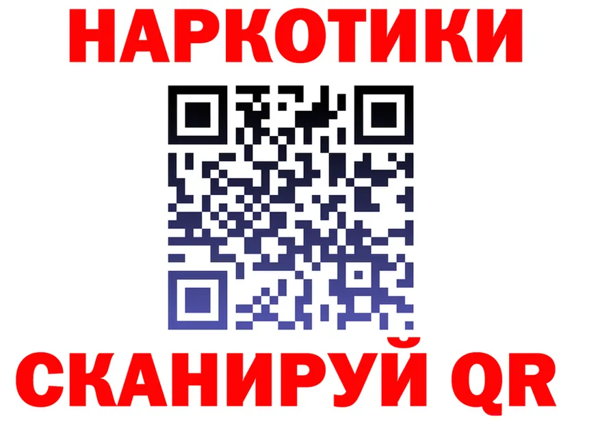 COCAIN VHQ зеркало площадка OMG Соль-Илецк
