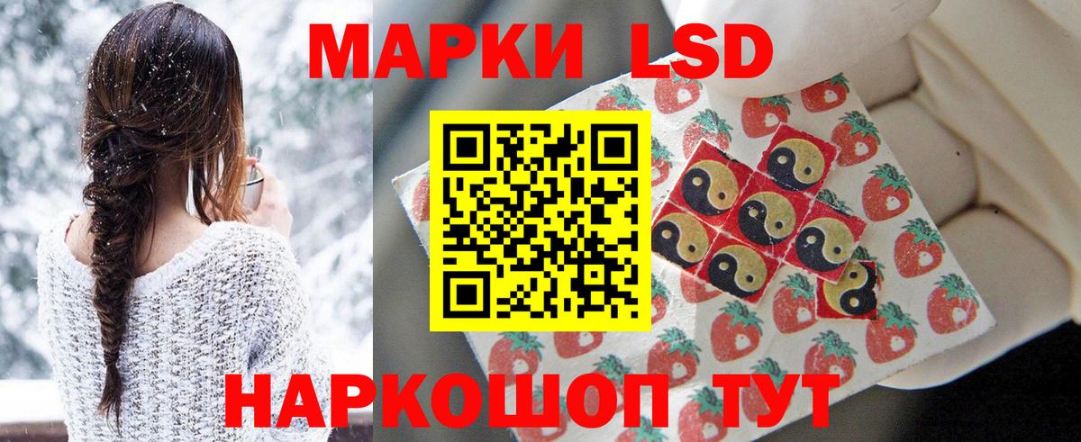 Лсд 25 экстази ecstasy  Вход с VPN  Соль-Илецк 