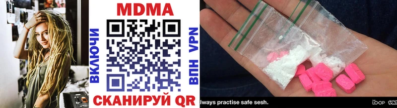 где купить наркоту  Соль-Илецк  MDMA crystal 