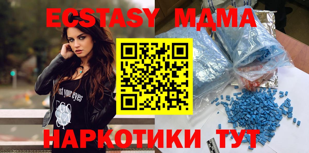 MDMA VHQ Соль-Илецк