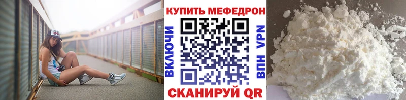 как найти закладки MEGA онион МЕФ 4 MMC Соль-Илецк