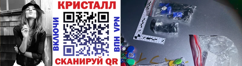 Метамфетамин винт Соль-Илецк