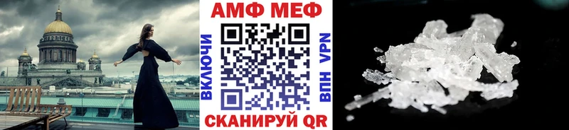 купить наркотик  Соль-Илецк  Метамфетамин Methamphetamine 