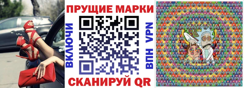 Марки 25I-NBOMe 1,8мг  KRAKEN как войти  Соль-Илецк 