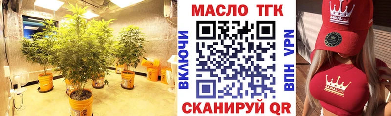наркошоп  кракен сайт  shop как зайти  Соль-Илецк  ТГК жижа 