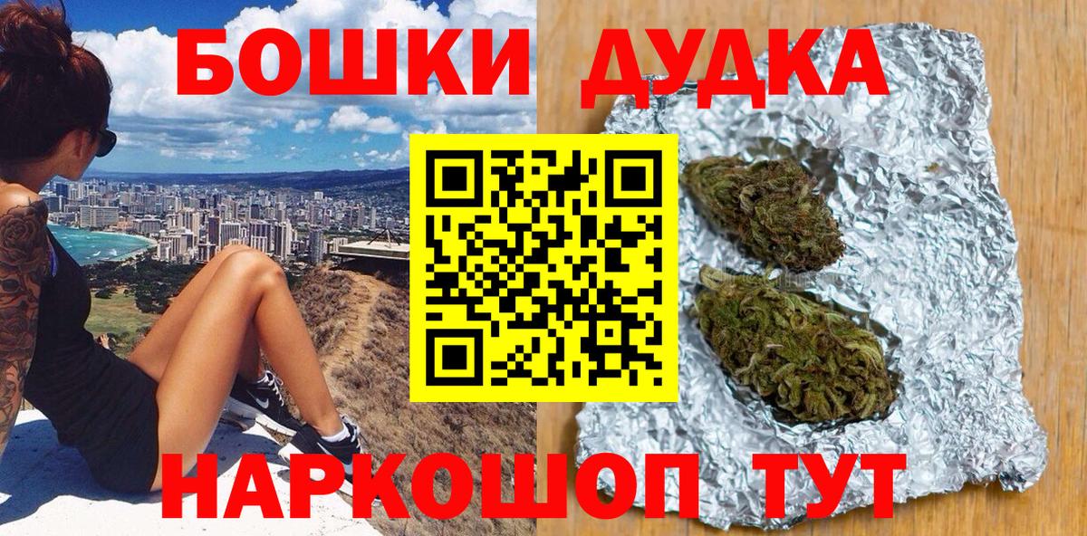 Соль-Илецк  Конопля сатива  Конопля сатива  Марихуана LSD WEED  Каннабис гибрид  Вход с VPN 